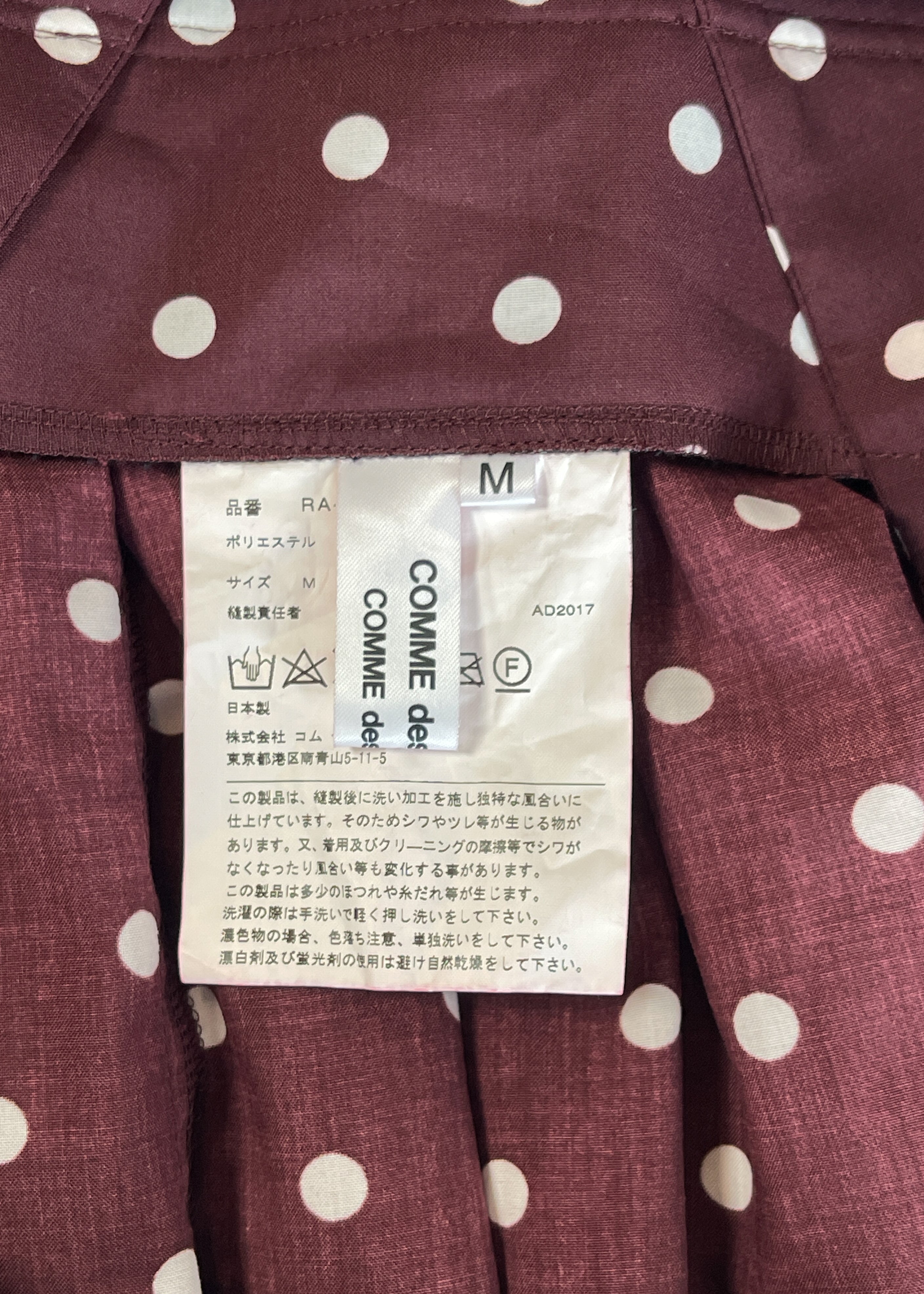 Comme des Garçons Polka Dot Suspender Skirt — 2017, Made in Japan