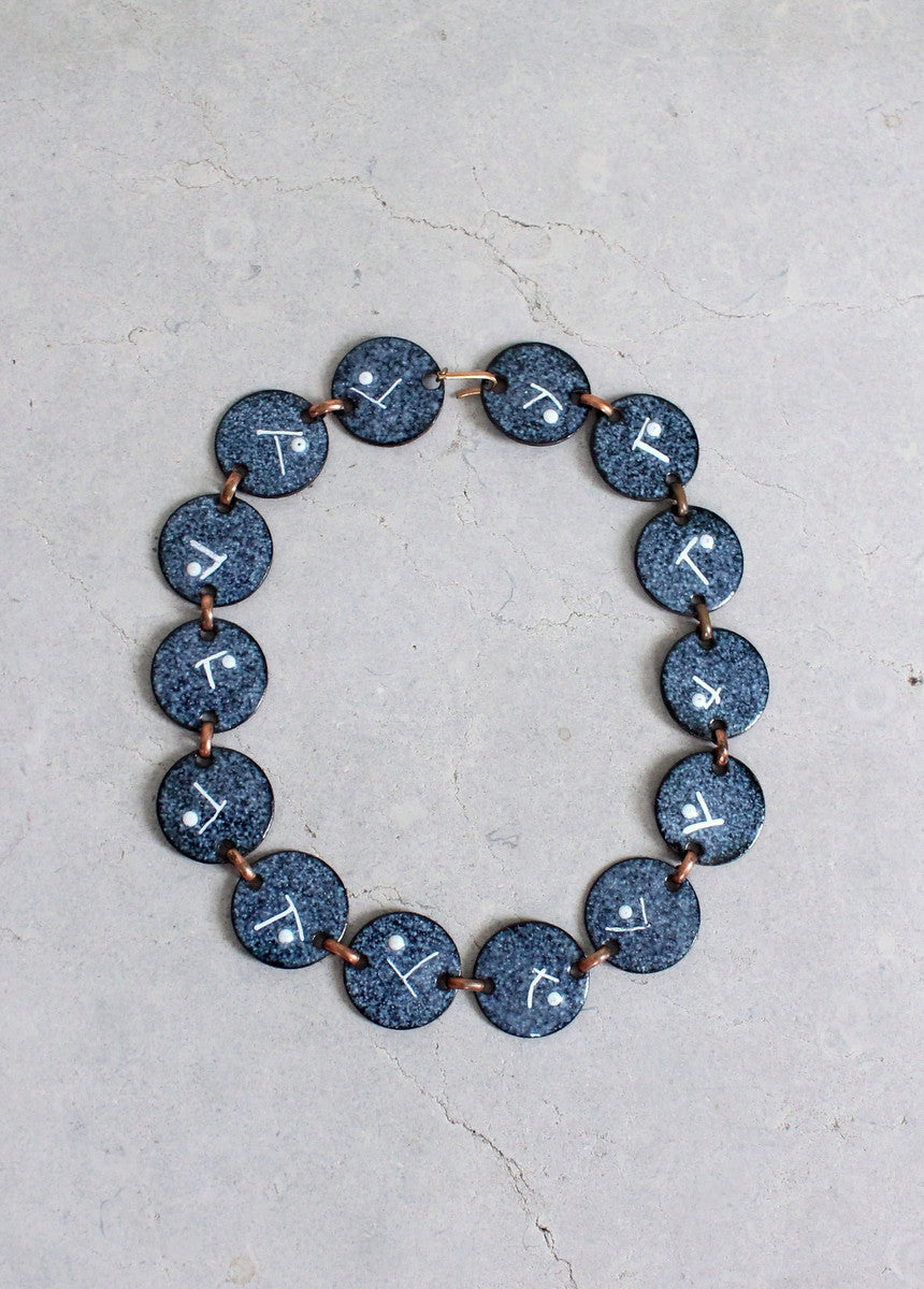 Vintage 1950s Modernist Blue Enameled Copper Necklace